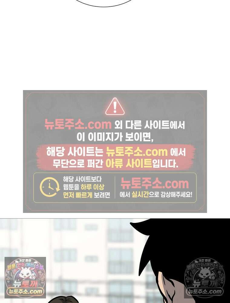 방구석 여포 시즌3 74화 58