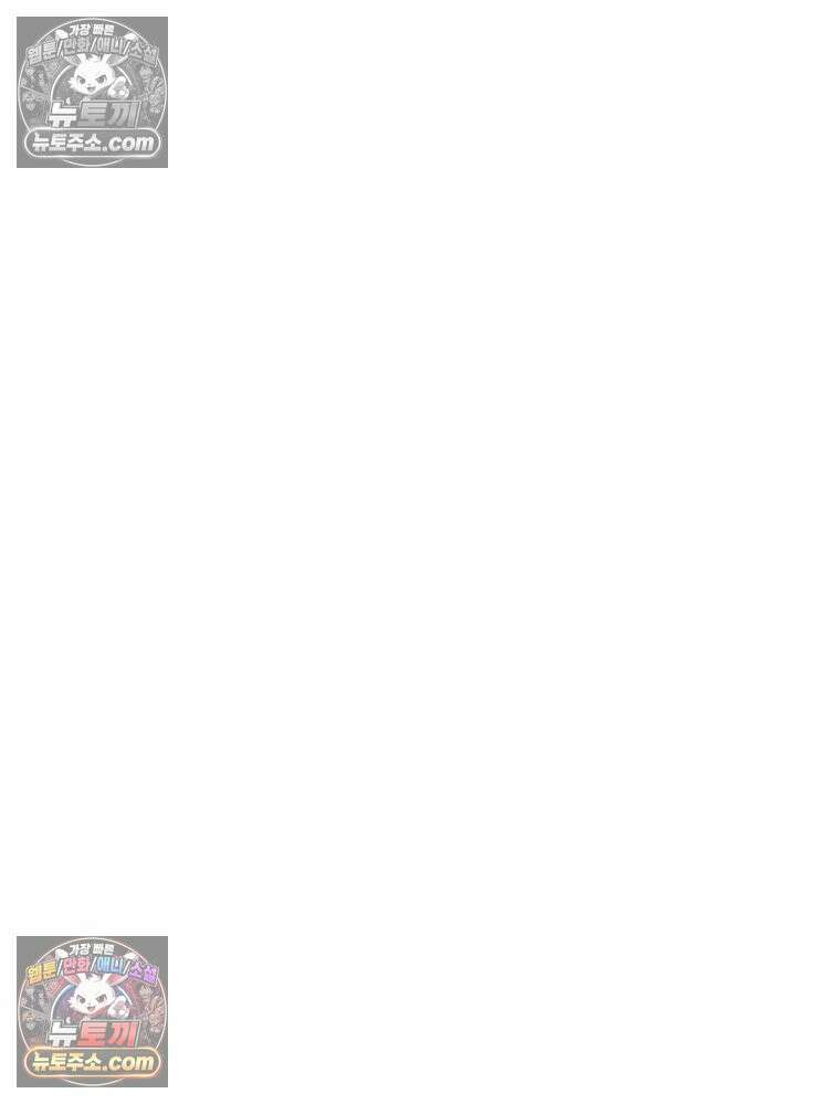 방구석 여포 시즌3 74화 62