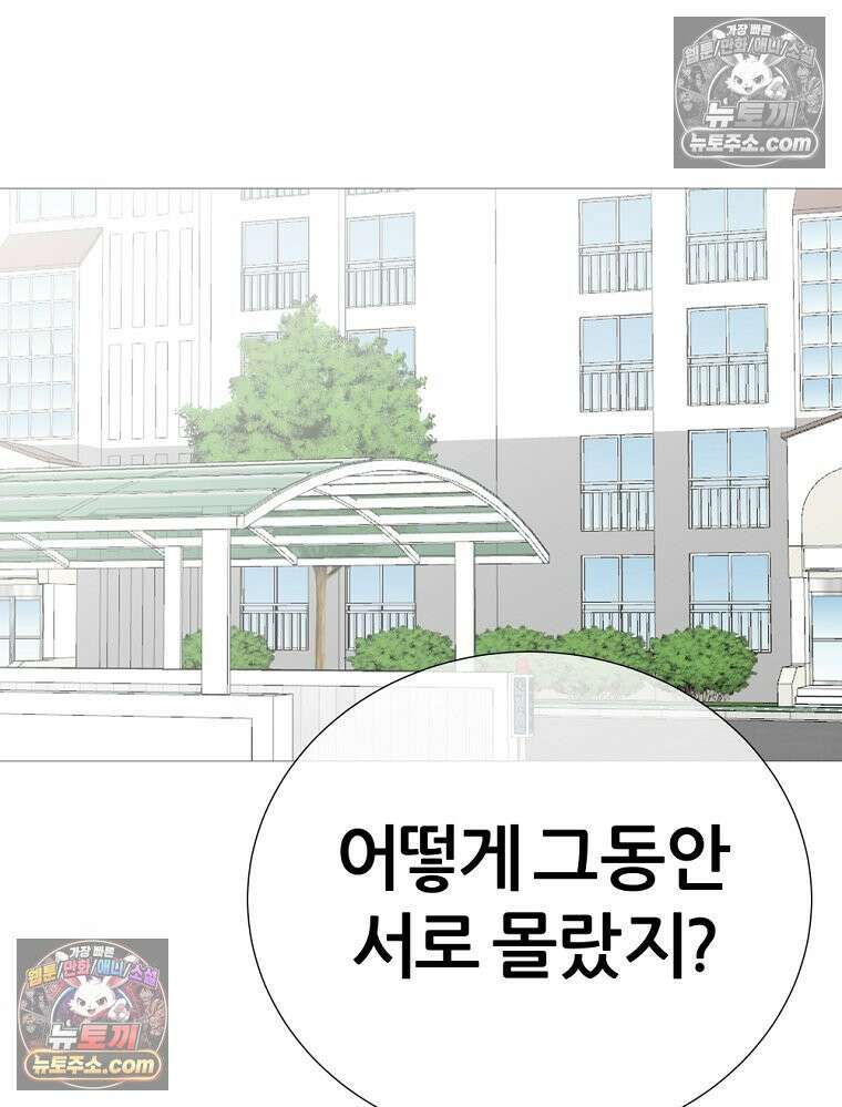 방구석 여포 시즌3 74화 63
