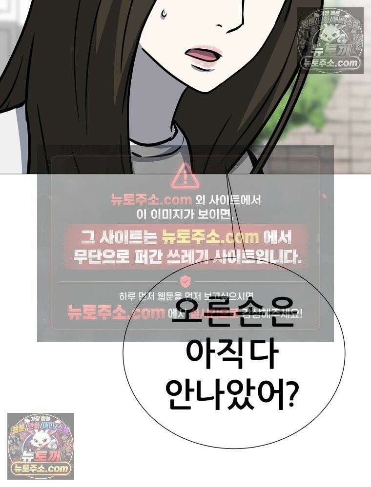 방구석 여포 시즌3 74화 70