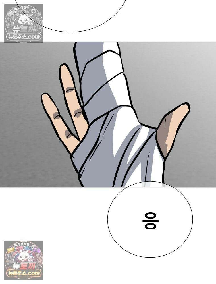 방구석 여포 시즌3 74화 74