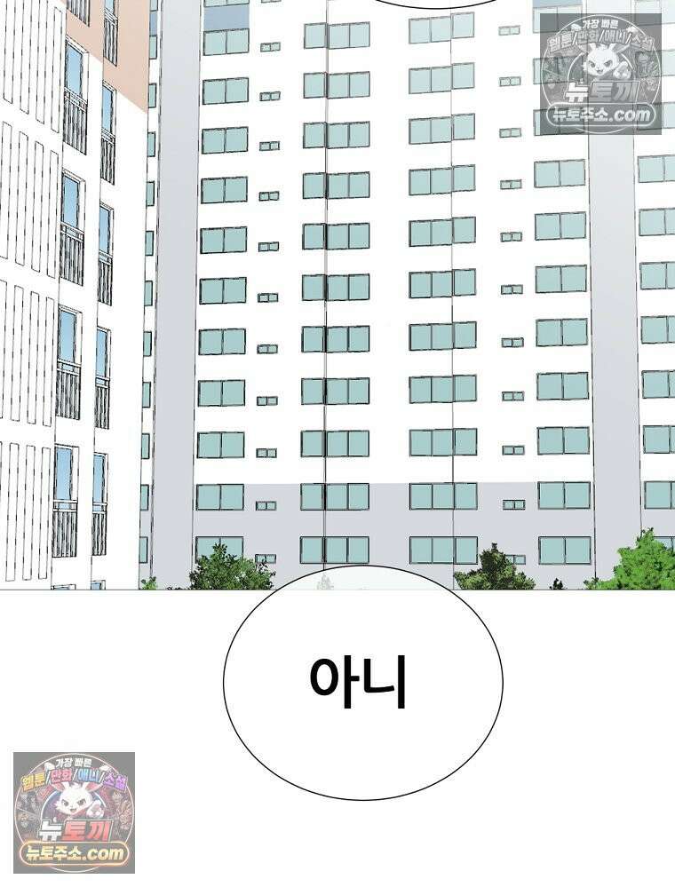 방구석 여포 시즌3 74화 76