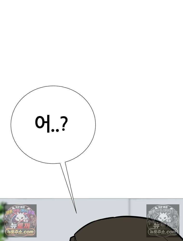 방구석 여포 시즌3 74화 79