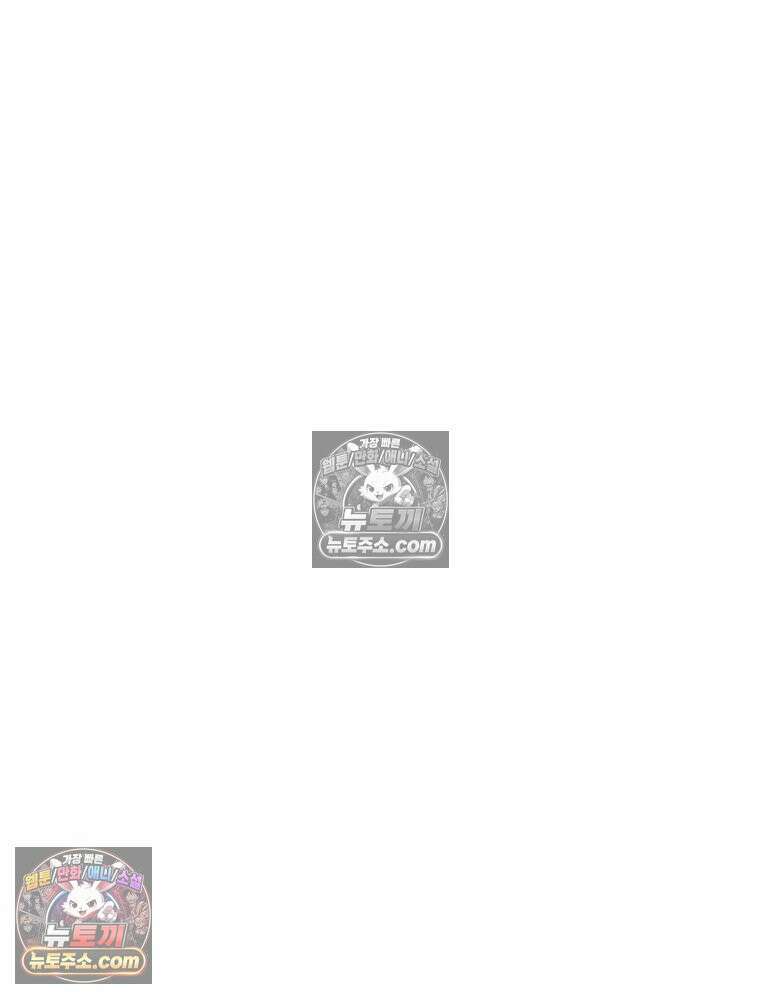 방구석 여포 시즌3 74화 85