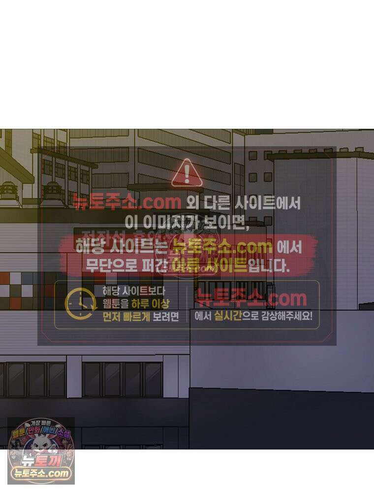 방구석 여포 시즌3 74화 86