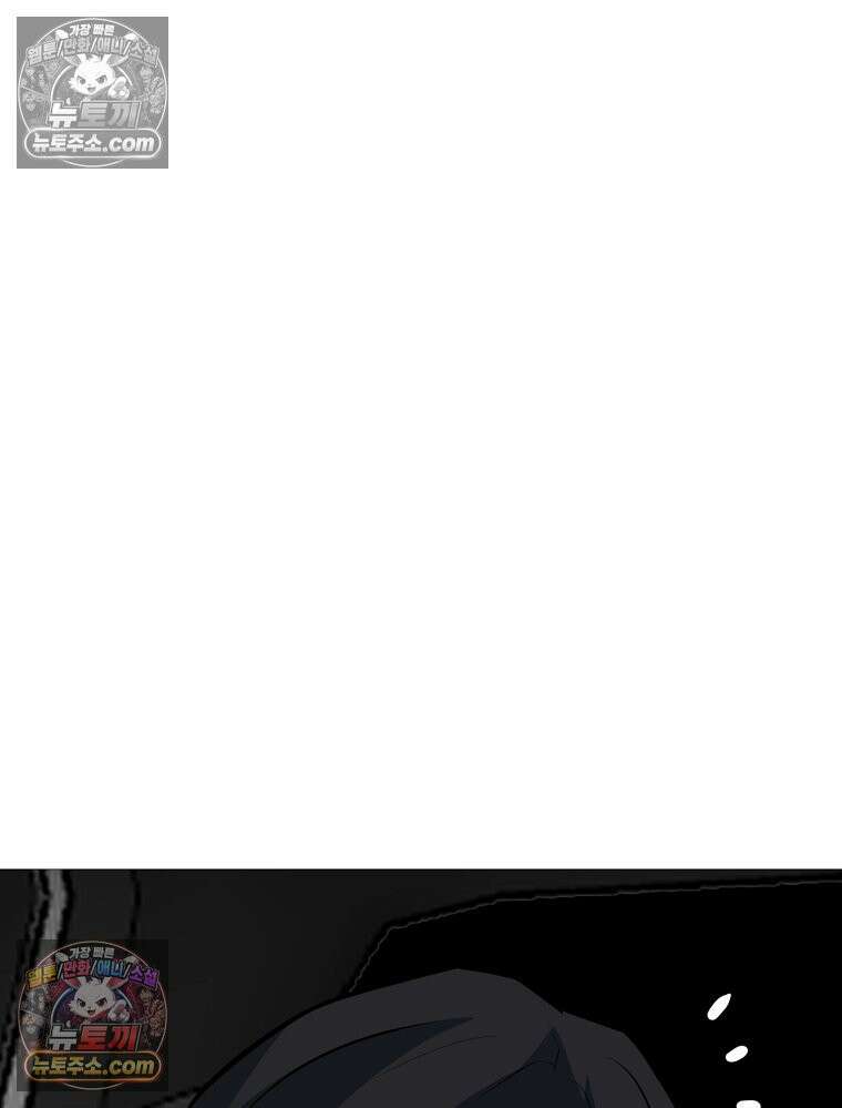방구석 여포 시즌3 74화 91