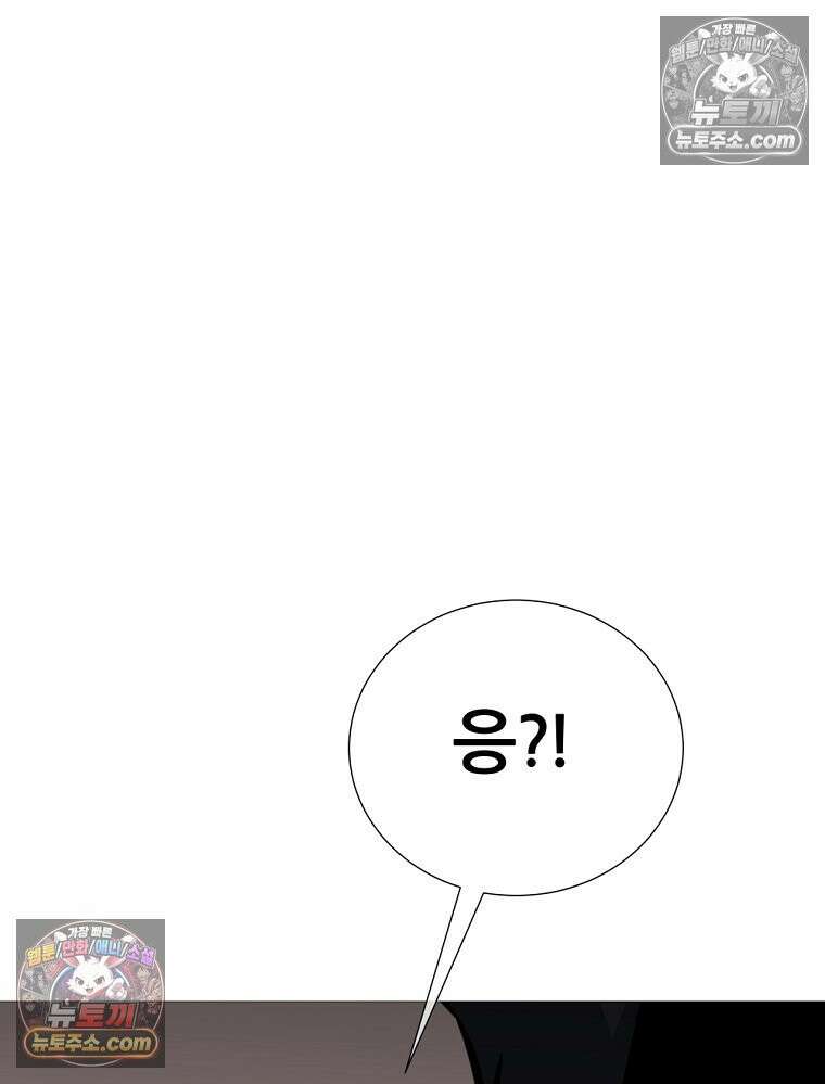 방구석 여포 시즌3 74화 93