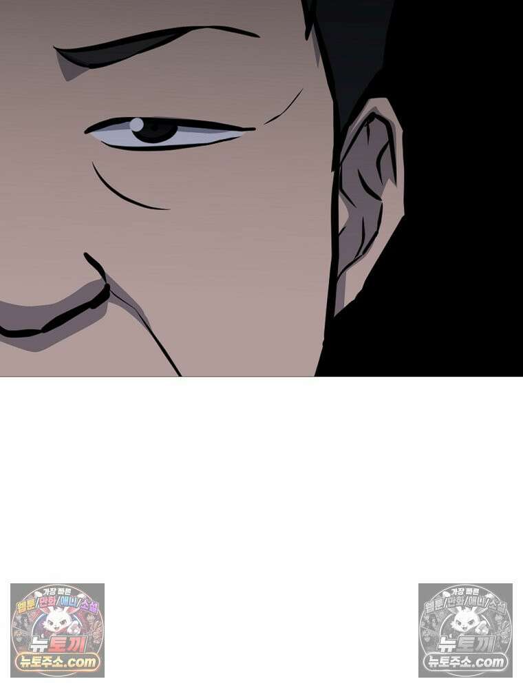 방구석 여포 시즌3 74화 94