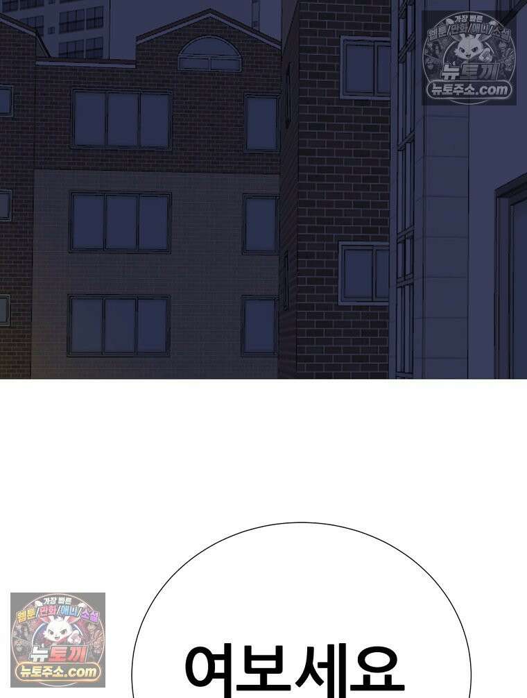 방구석 여포 시즌3 74화 96