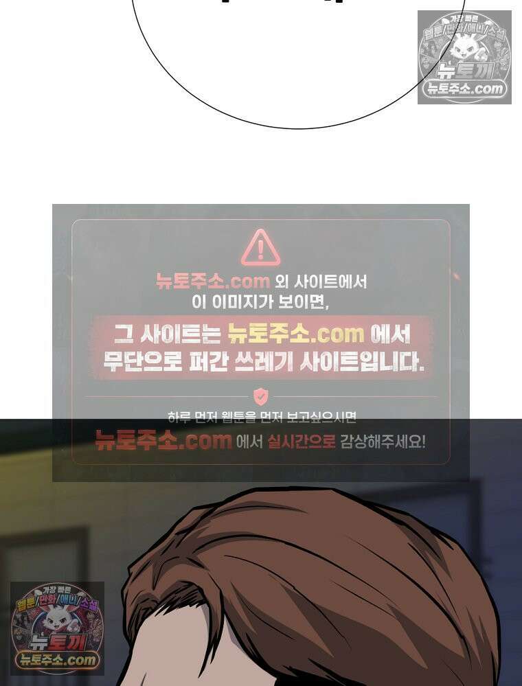 방구석 여포 시즌3 74화 97