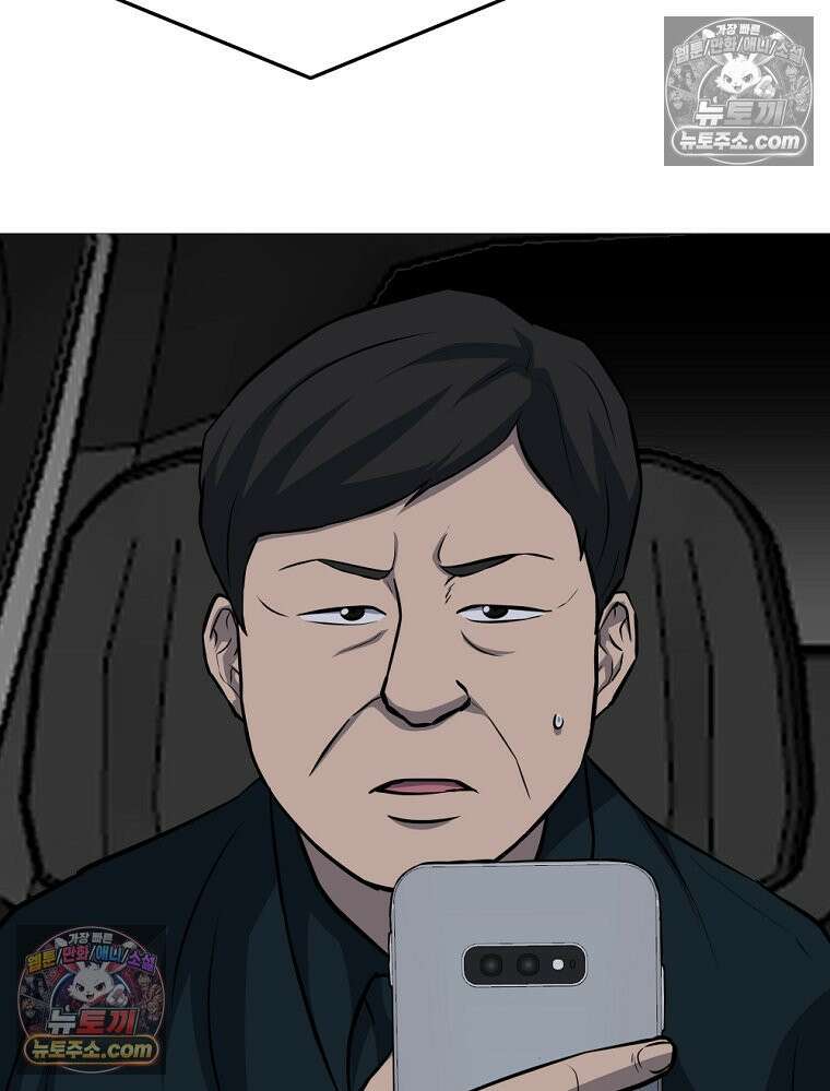 방구석 여포 시즌3 74화 101