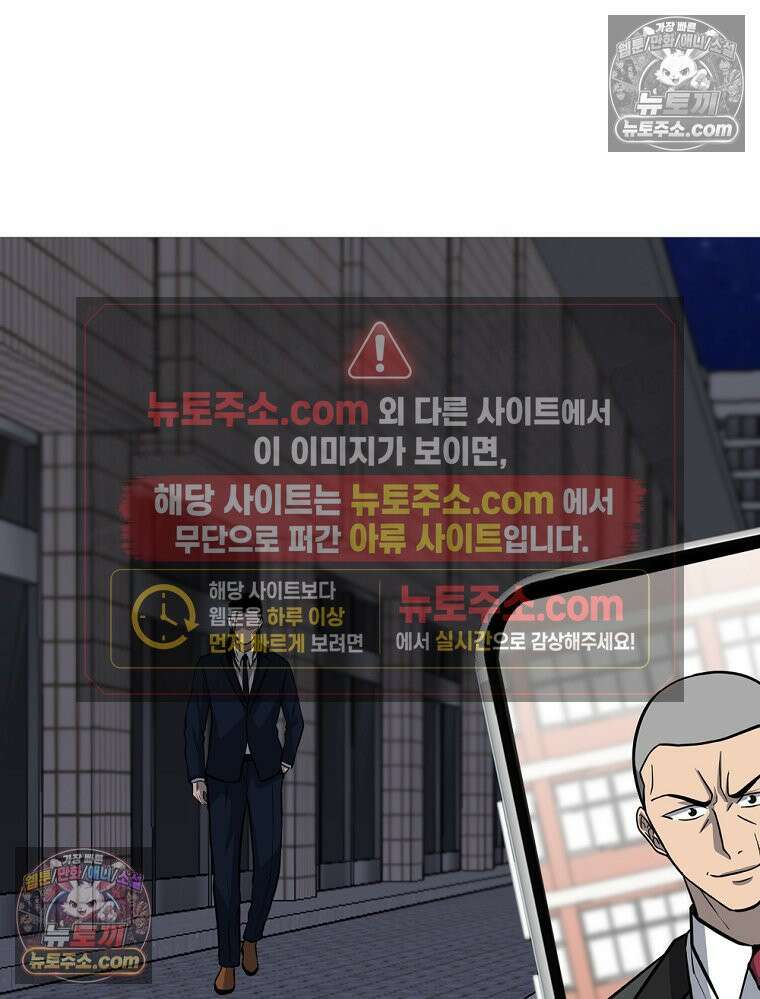 방구석 여포 시즌3 74화 103