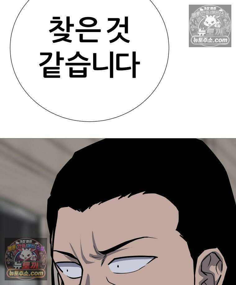 방구석 여포 시즌3 74화 105
