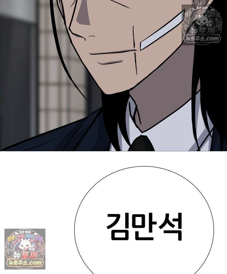 방구석 여포 시즌3 74화 106