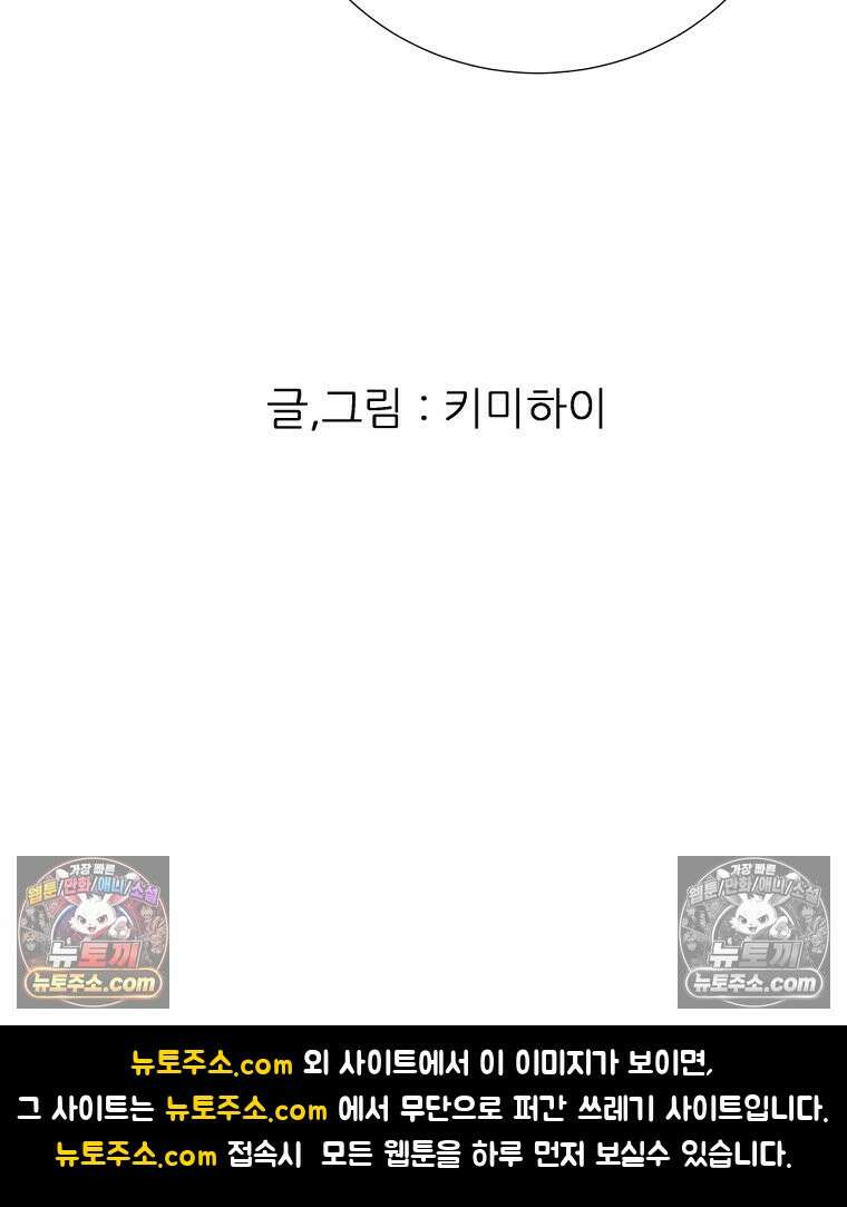 방구석 여포 시즌3 74화 107
