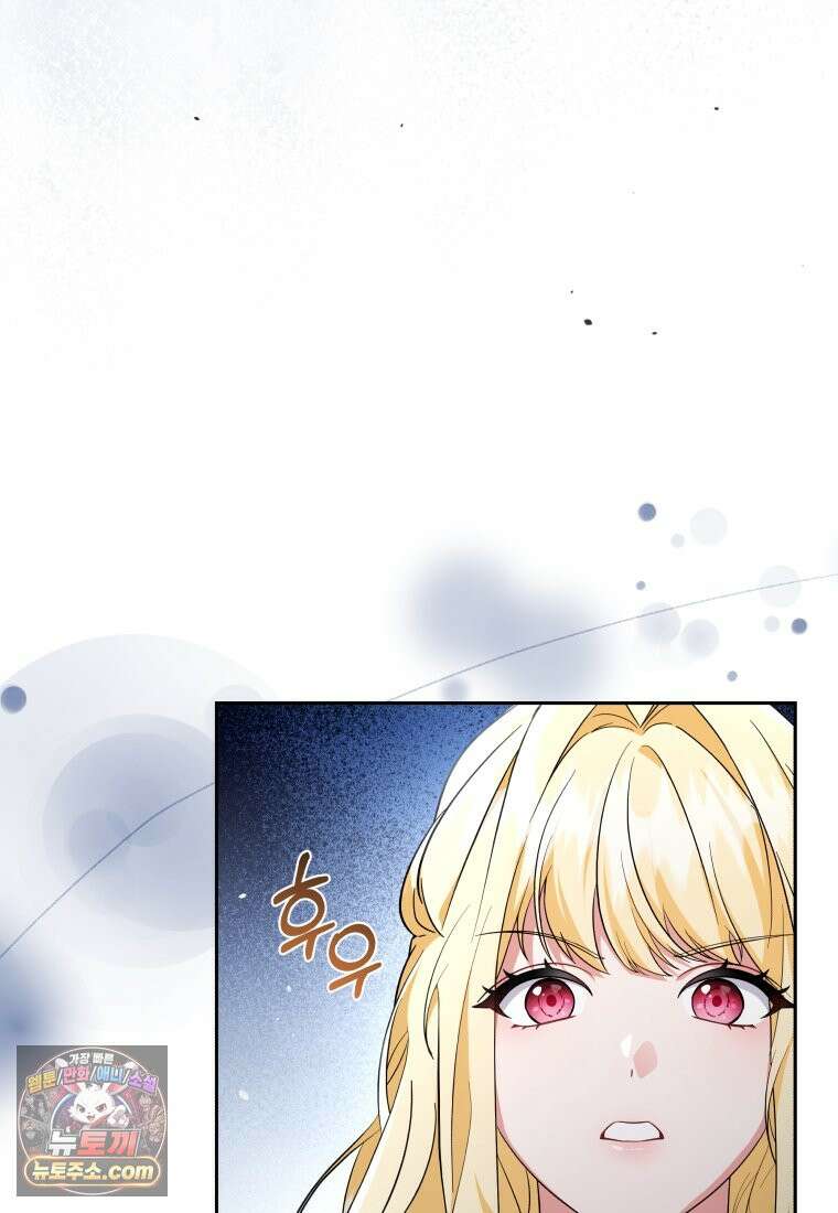 퇴사 후 남주들의 집착은 사절이에요 1화 24