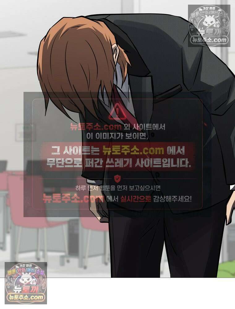 방구석 여포 시즌3 82화 28