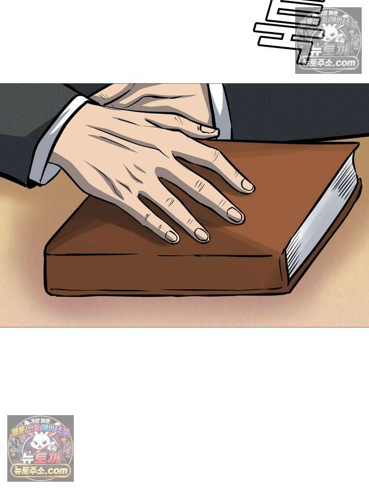 방구석 여포 시즌3 82화 40