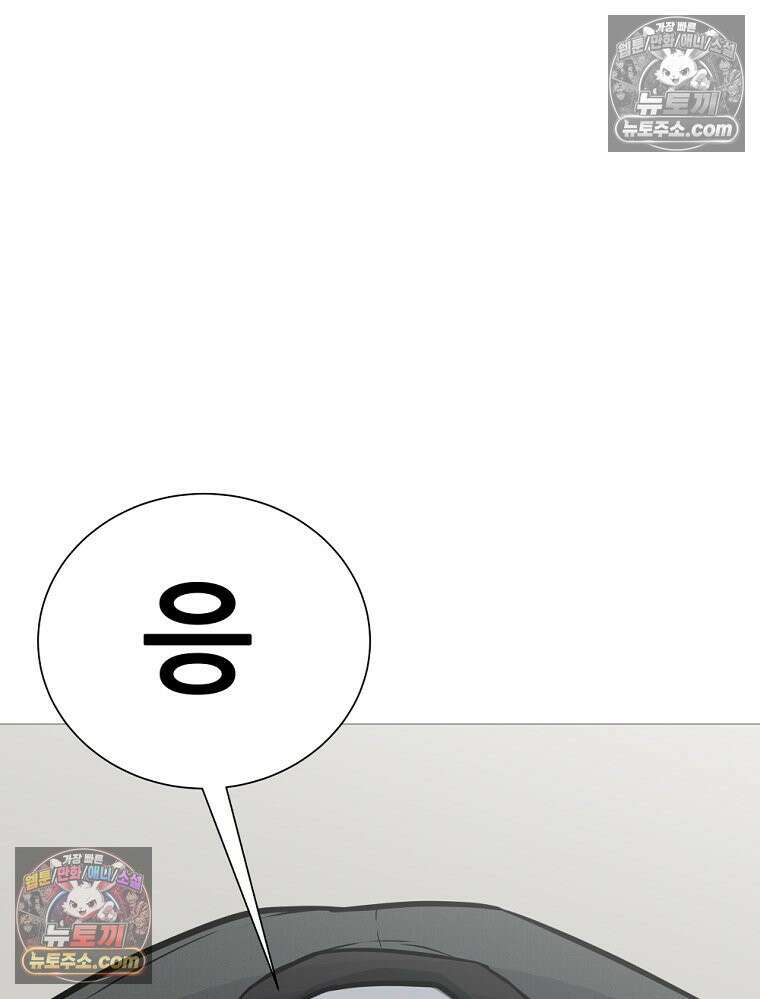 방구석 여포 시즌3 82화 46