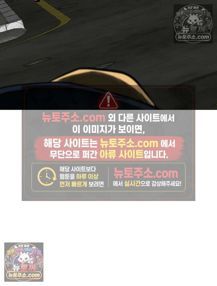 방구석 여포 시즌3 82화 52