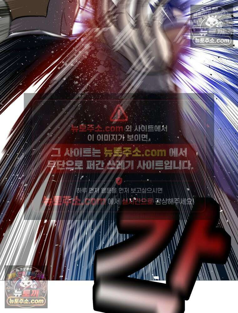 방구석 여포 시즌3 82화 82