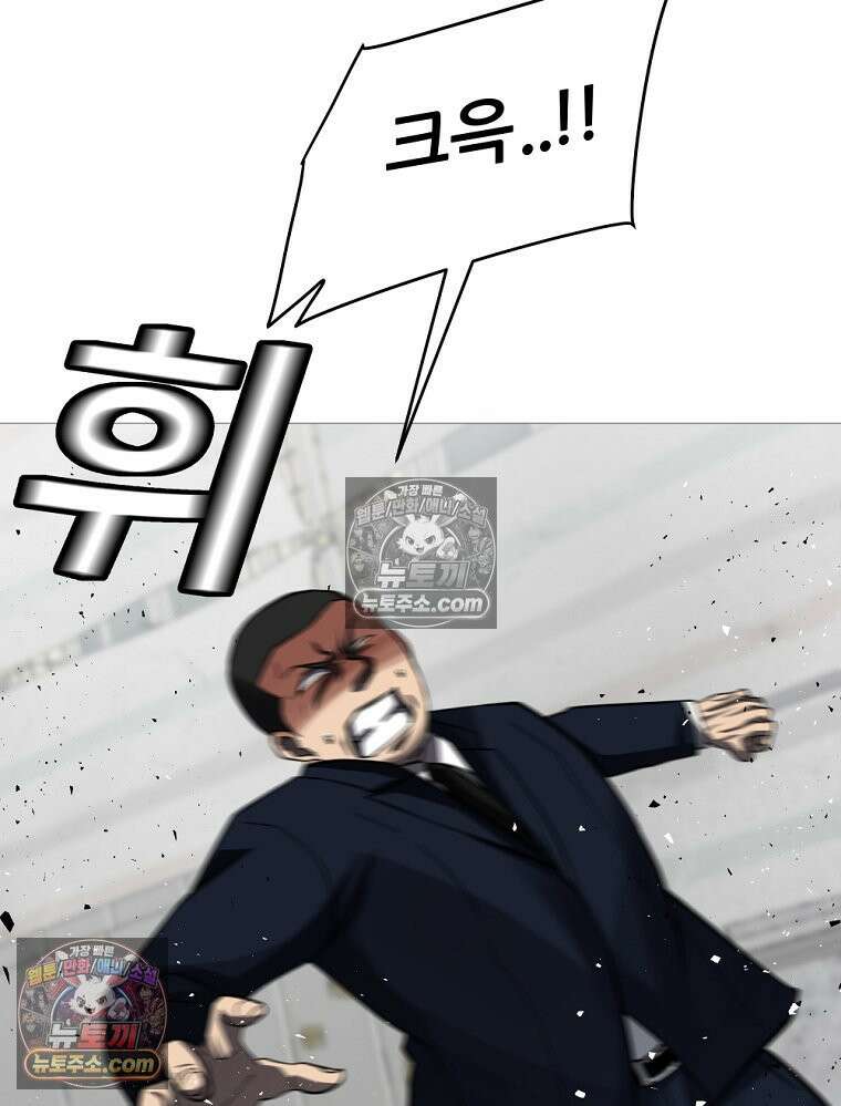 방구석 여포 시즌3 82화 94