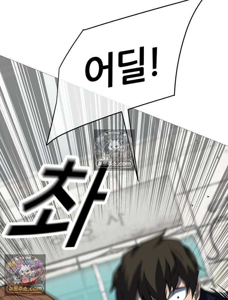 방구석 여포 시즌3 82화 100