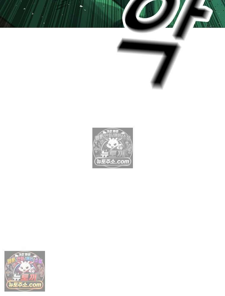 방구석 여포 시즌3 82화 102