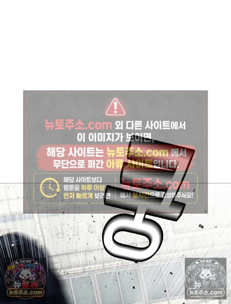 방구석 여포 시즌3 82화 127