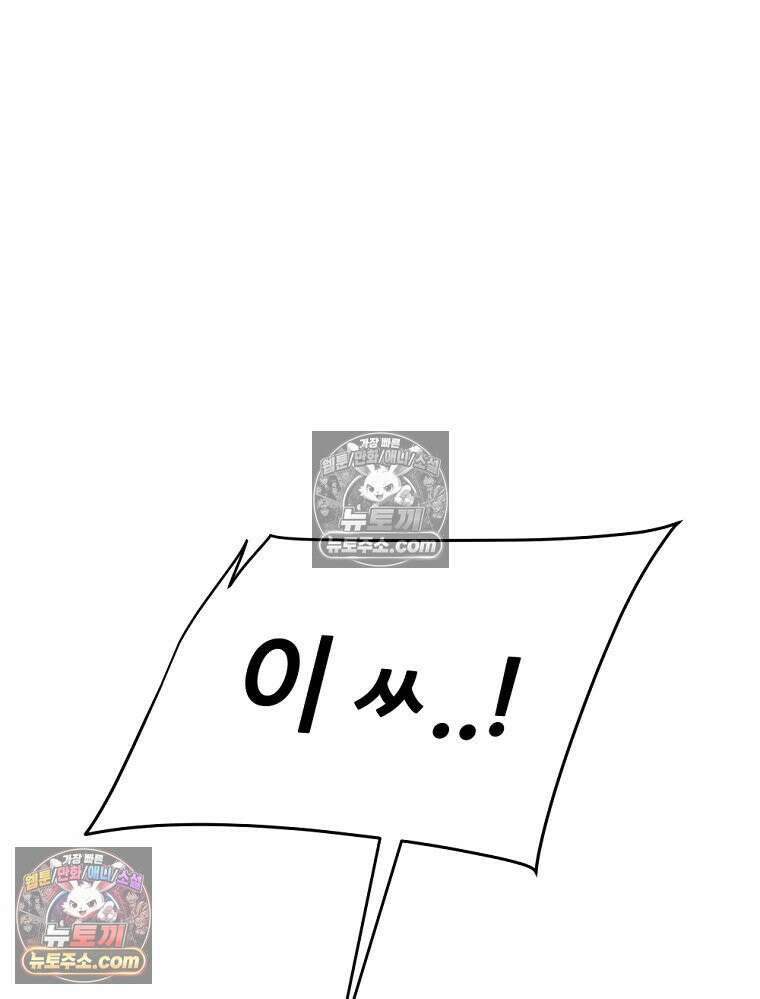 방구석 여포 시즌3 82화 129