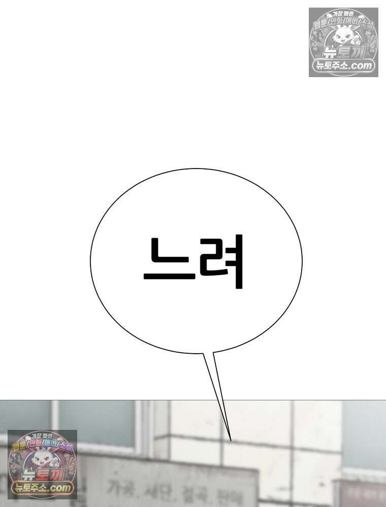방구석 여포 시즌3 82화 131