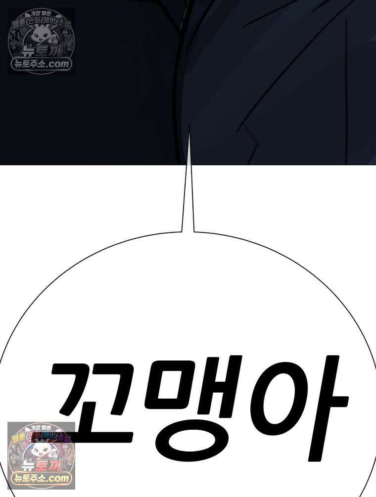 방구석 여포 시즌3 82화 140