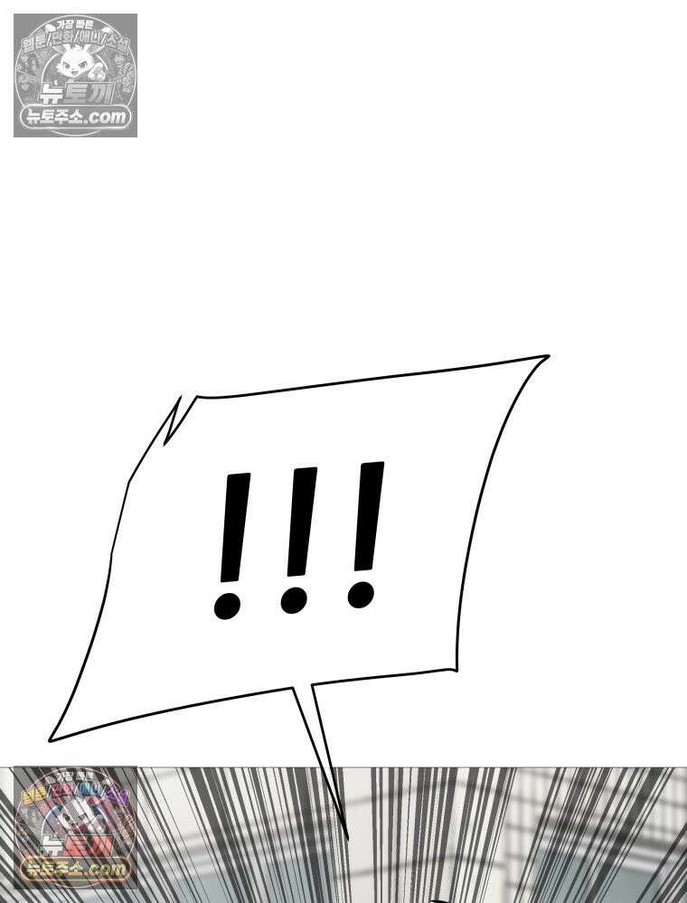 방구석 여포 시즌3 89화 3