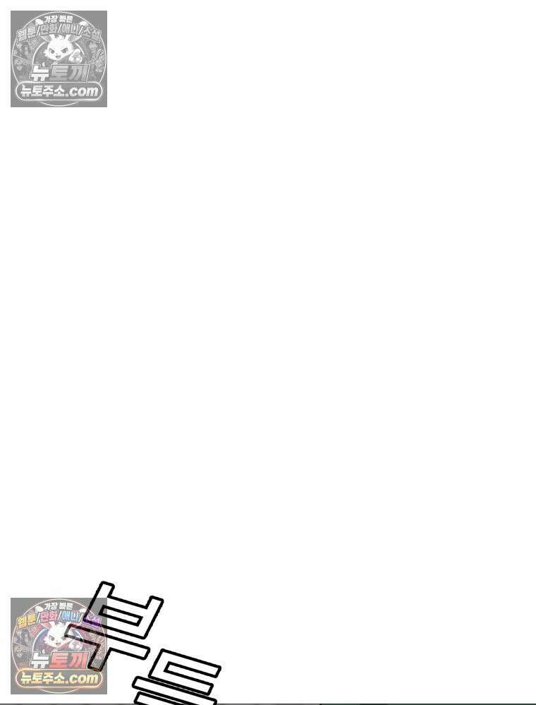 방구석 여포 시즌3 89화 5