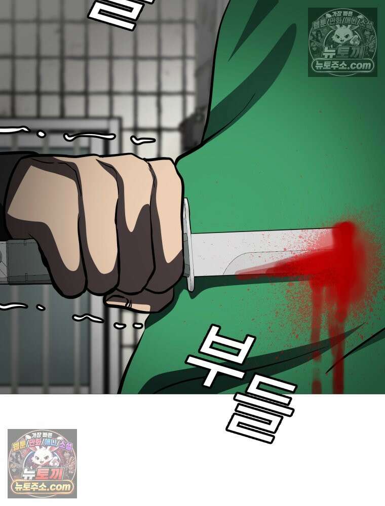 방구석 여포 시즌3 89화 6