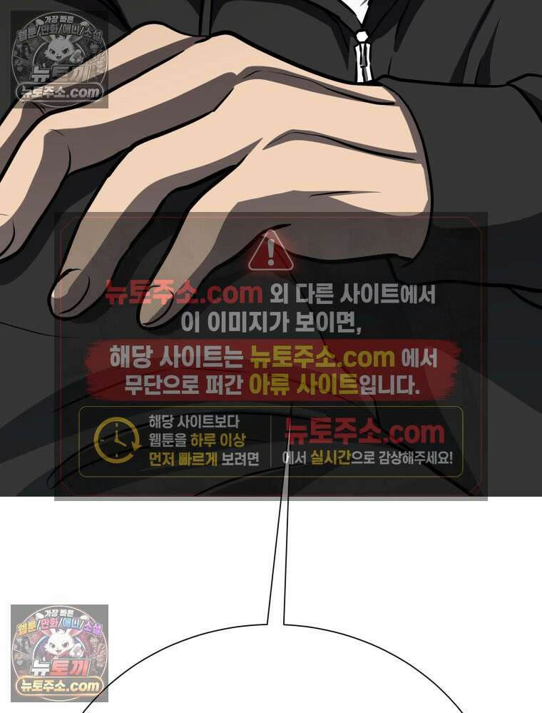 방구석 여포 시즌3 89화 9