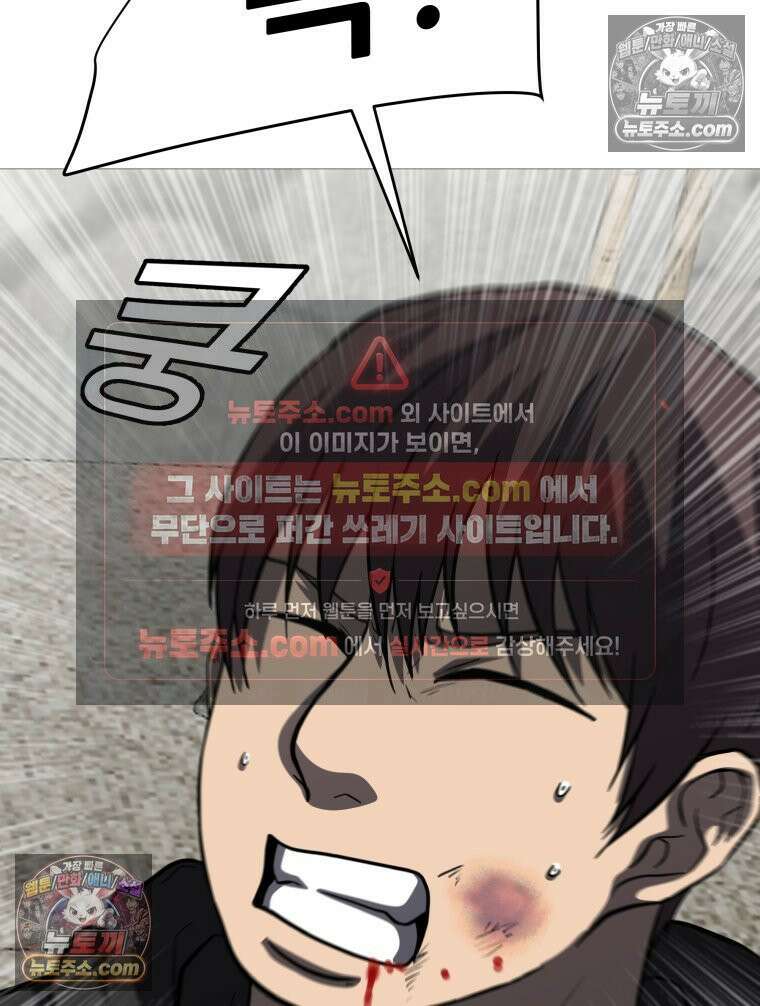 방구석 여포 시즌3 89화 16