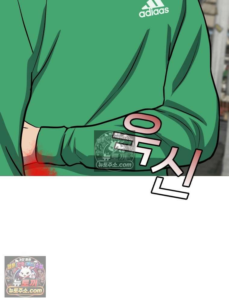 방구석 여포 시즌3 89화 19