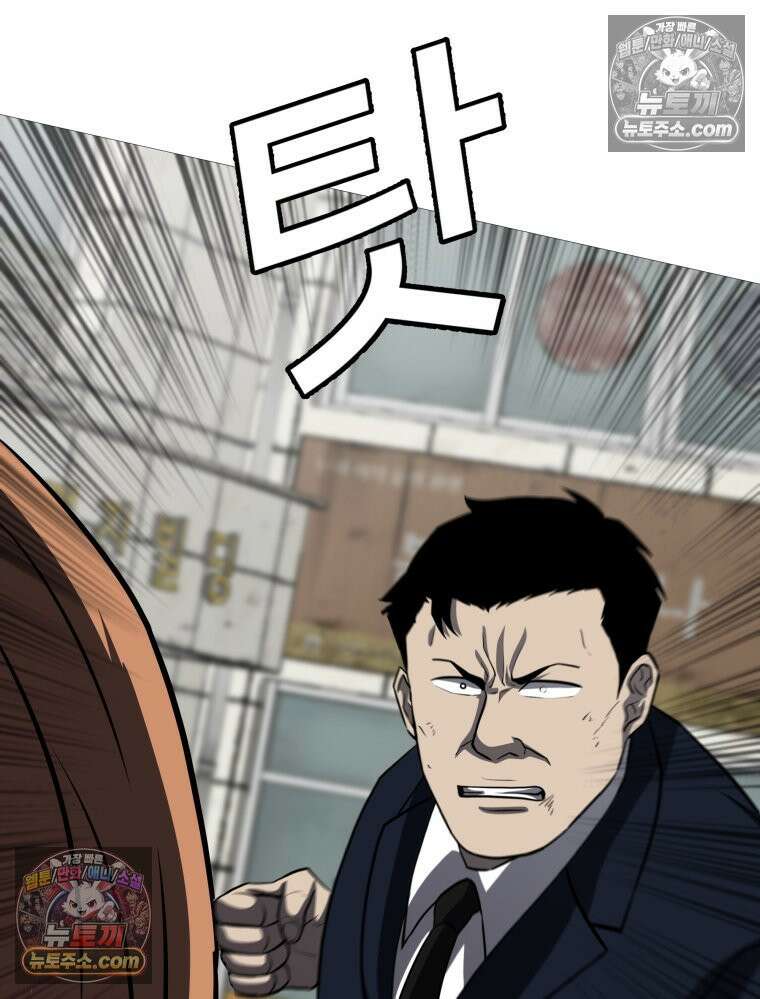 방구석 여포 시즌3 89화 21