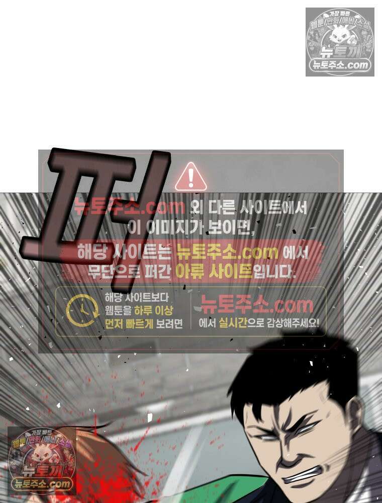 방구석 여포 시즌3 89화 23