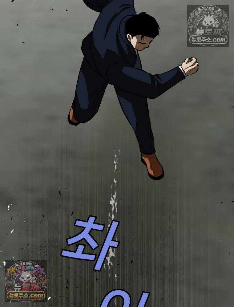 방구석 여포 시즌3 89화 26