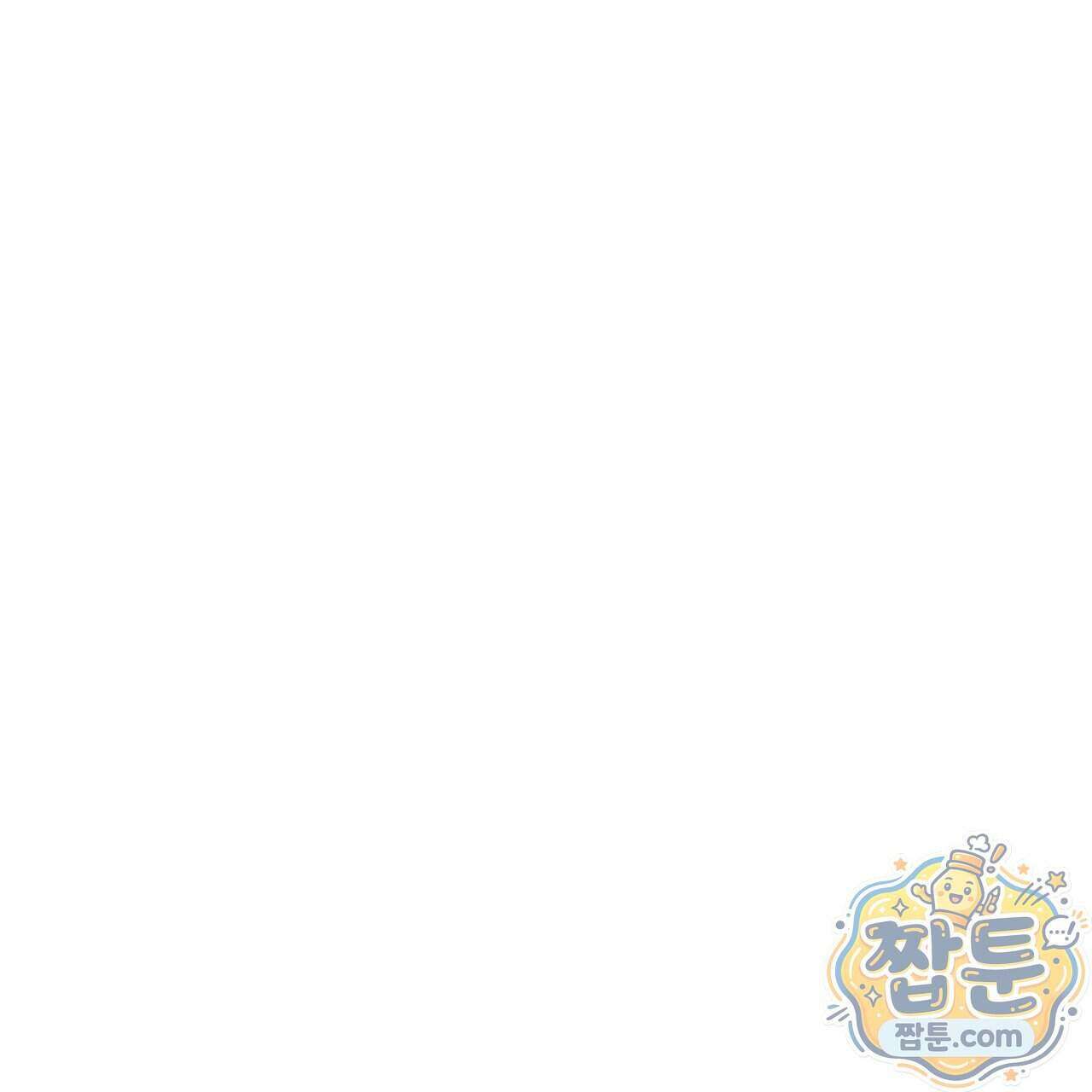 터치 유어 바디 (Touch Your Body) 27화 155