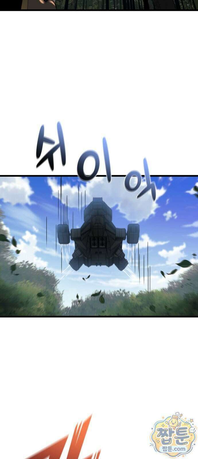 저승침공 31화 62