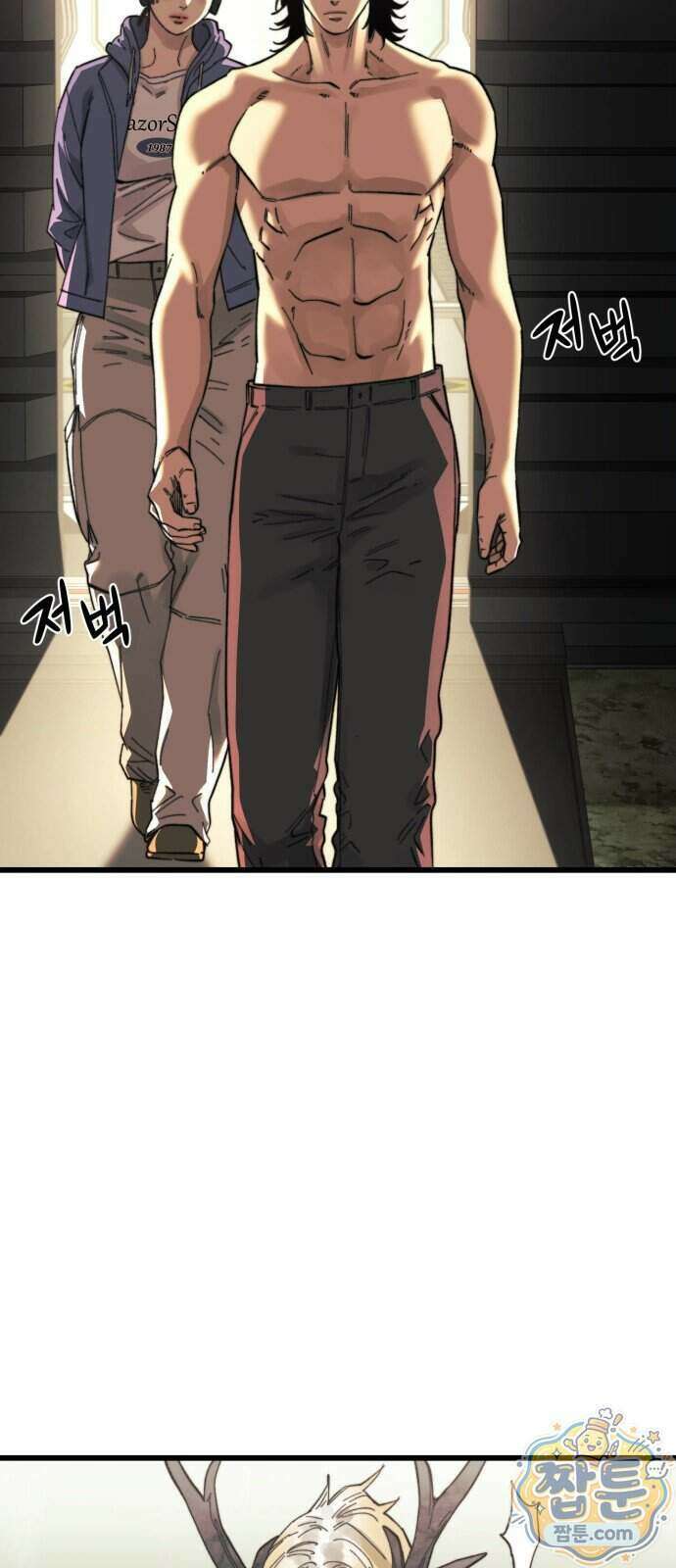 저승침공 31화 66