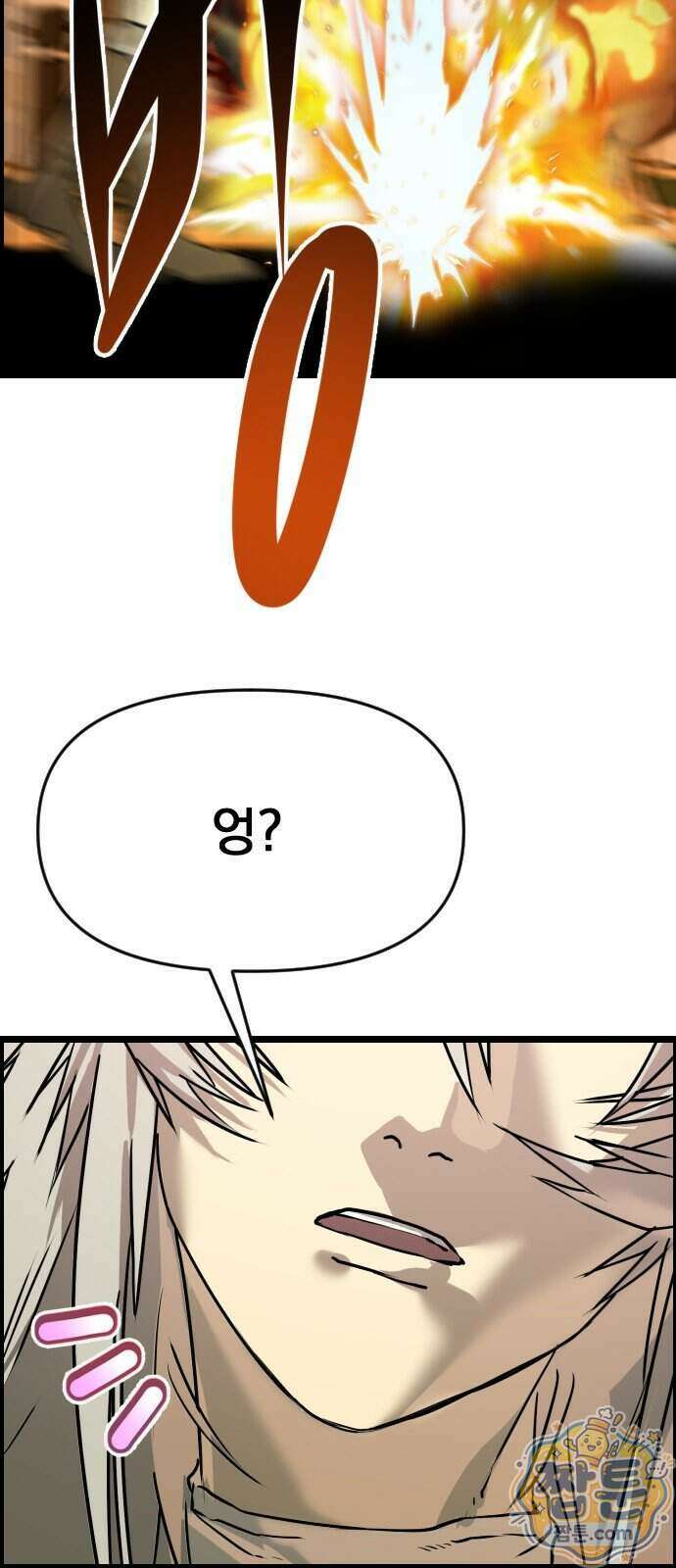 대타용사 5화 8