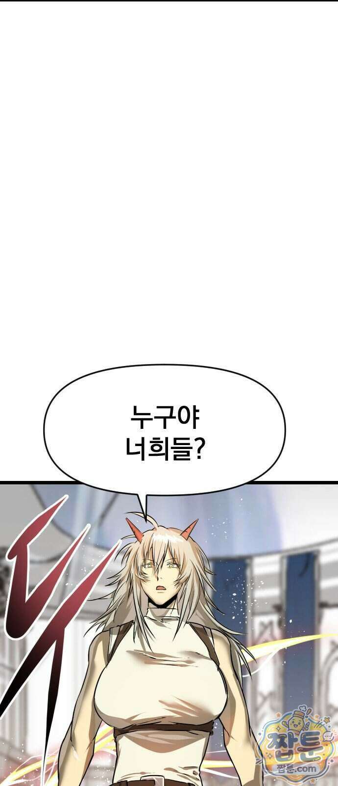 대타용사 5화 9