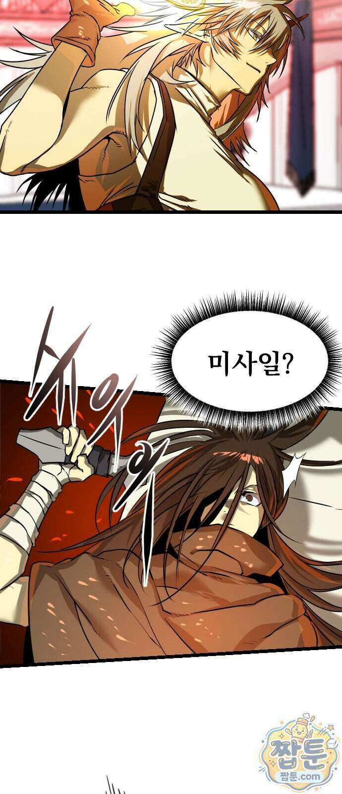 대타용사 5화 24