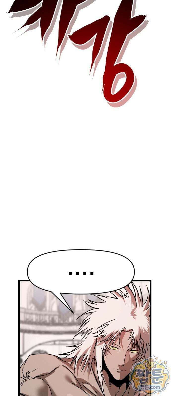 대타용사 5화 47