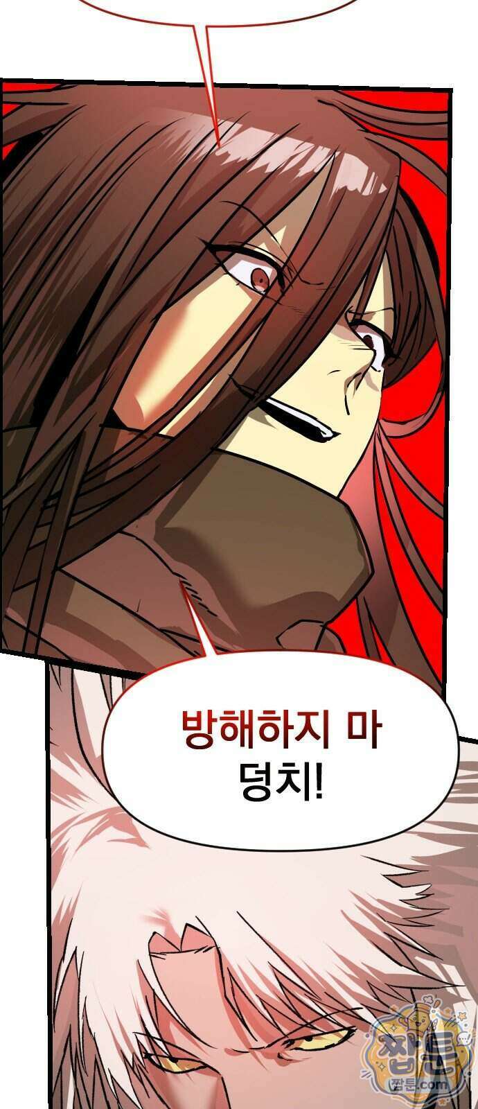 대타용사 5화 50