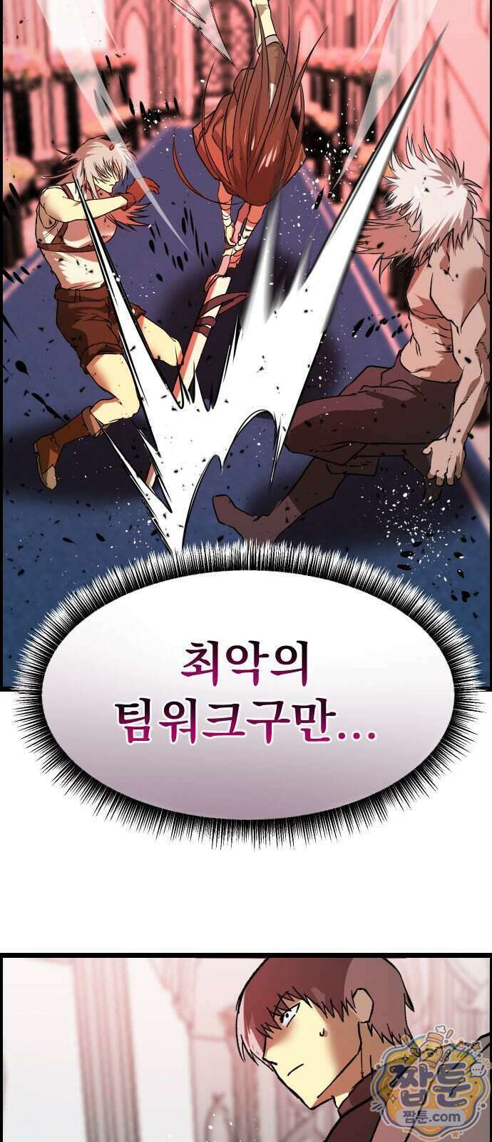 대타용사 5화 56